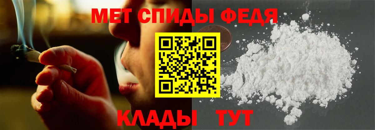 АМФЕТАМИН Premium  Вход с VPN  площадка телеграм  Тобольск  АМФ 