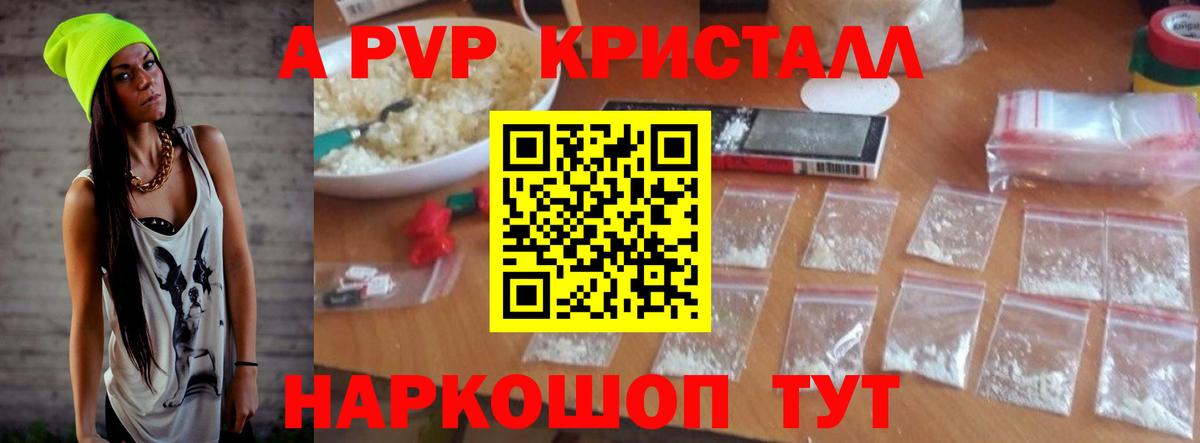 МЕФ Тобольск
