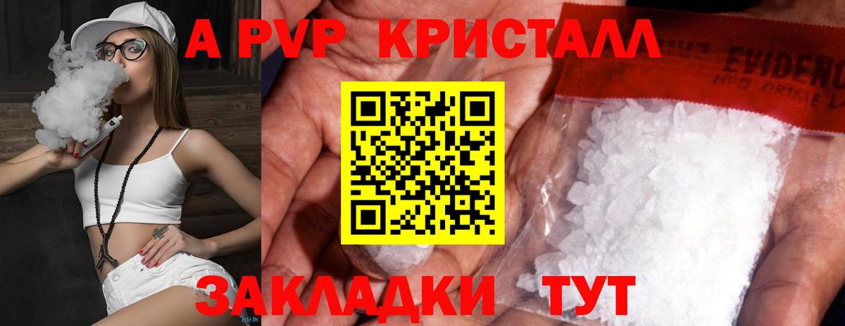 Экстази  Метадон  Конопля  Вход с VPN  ГАШ  Тобольск  Мефедрон кристаллы  Кокаин 