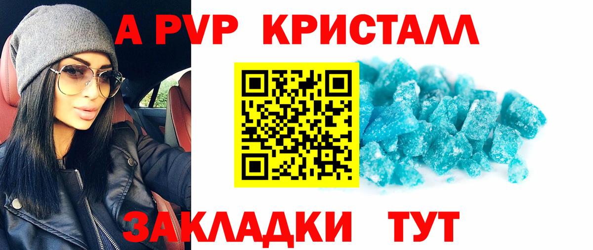 Alfa_PVP мука Тобольск