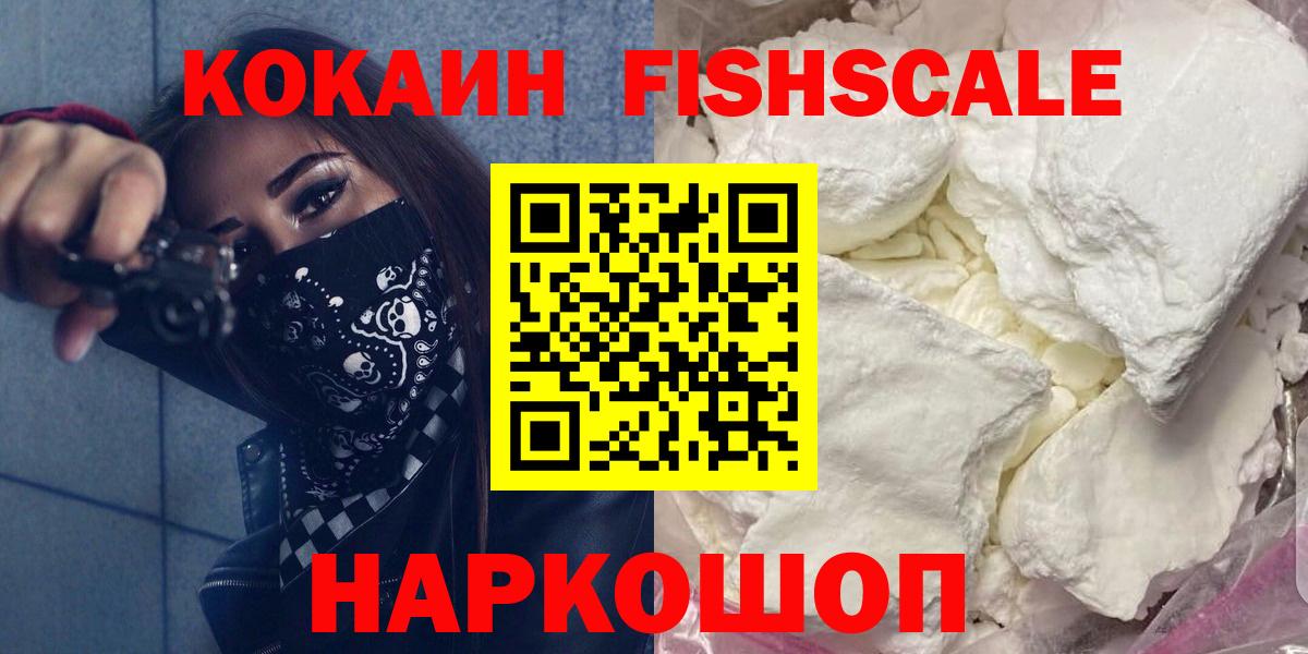 Cocaine Columbia  Вход с VPN  Тобольск  Кокаин Колумбийский 