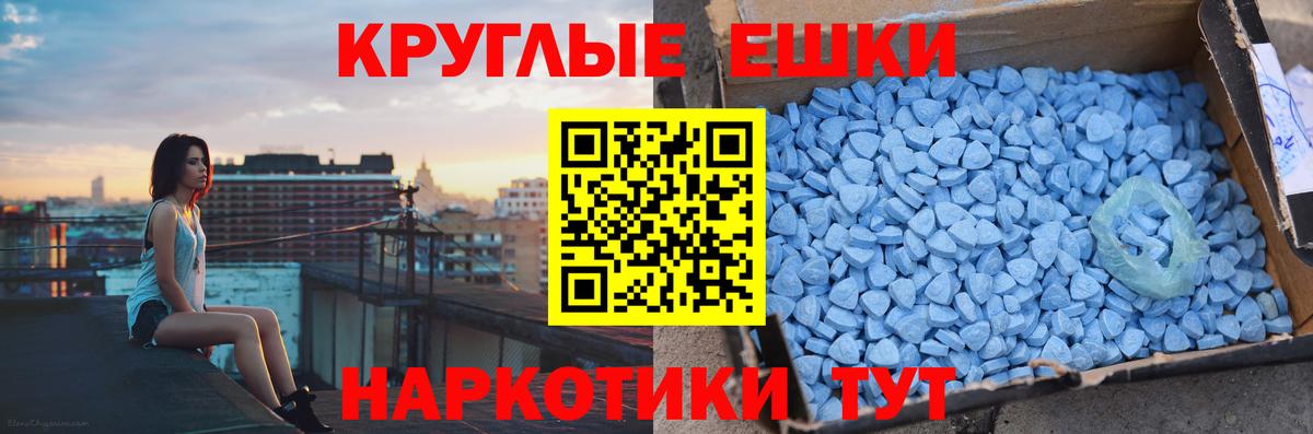 Ecstasy Punisher Тобольск