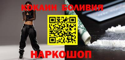 гашиш Обнинск