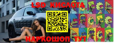 дурь Обь