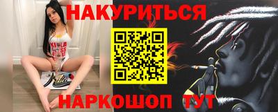 ПСИЛОЦИБИНОВЫЕ ГРИБЫ Нягань