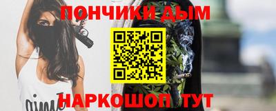 гашиш Обнинск