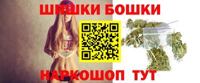 гашиш Обнинск