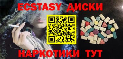гашиш Обнинск