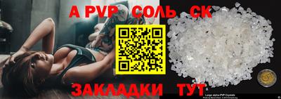 дурь Обь
