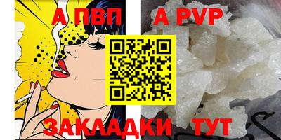 дурь Обь