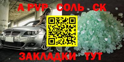 гашиш Обнинск