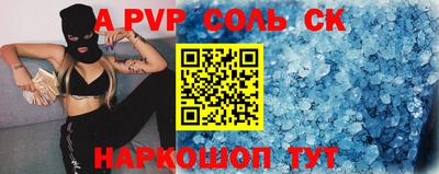 гашиш Обнинск