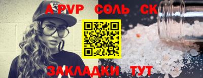 гашиш Обнинск