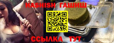 гашиш Обнинск