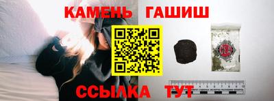 гашиш Обнинск