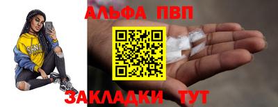 гашиш Обнинск