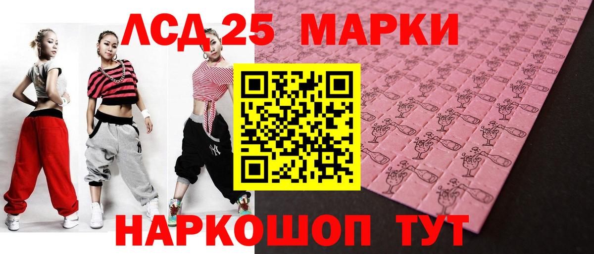 Тобольск  LSD-25 экстази кислота  Вход с VPN  ЛСД экстази кислота 