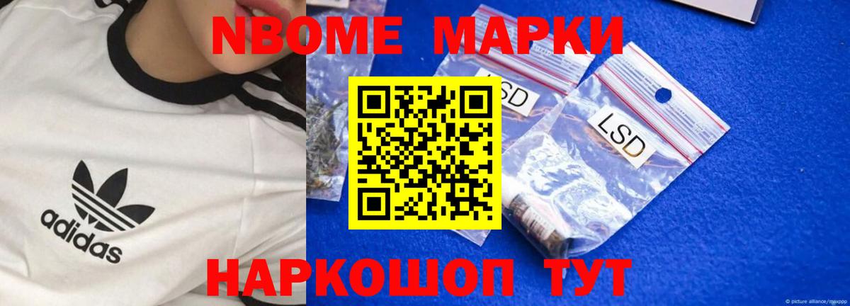 LSD-25 экстази кислота Тобольск