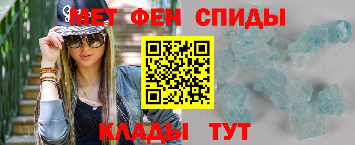 Первитин витя  Вход с VPN  Тобольск 
