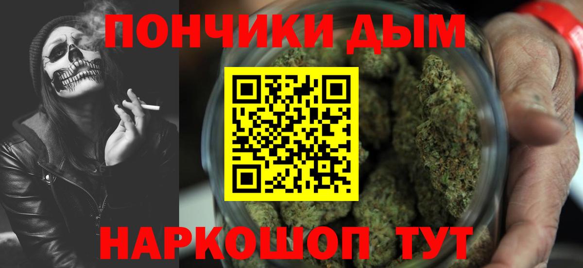 Бошки марихуана конопля  Шишки марихуана сатива  Тобольск  Шишки марихуана ГИДРОПОН  Вход с VPN 